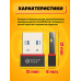 Wi-Fi адаптер W01 150MB/S 1PC/POLYBAG (скидка 50 процентов)