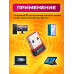 Wi-Fi адаптер W01 150MB/S 1PC/POLYBAG (скидка 50 процентов)