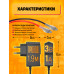 Блок питания 3В 1А HD8861 для газовых колонок 1,9M