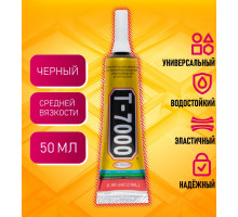 Клей-герметик T7000 50 мл черный BAO SHUN DA 1PC/POLYBAG