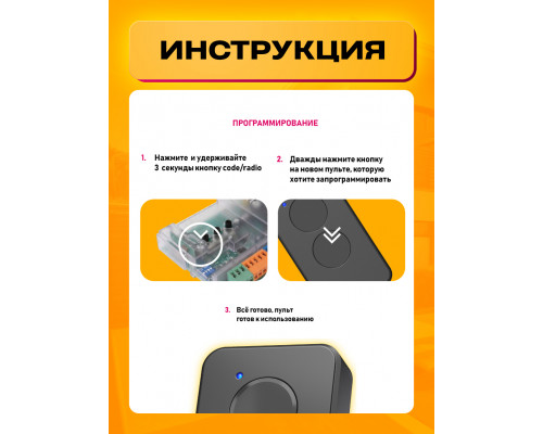 Пульт для шлагбаума Doorhan TM2 1PC/POLYBAG (скидка 50 процентов)