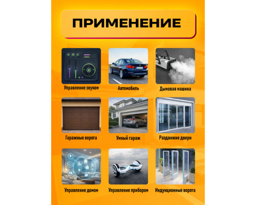 Пульт для шлагбаума Doorhan TM4 1PC/POLYBAG (скидка 50 процентов)