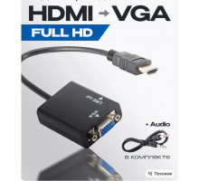 Переходник с HDMI на VGA конвертер AD3