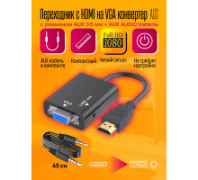 Переходник с HDMI на VGA конвертер AD3