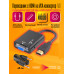 Переходник с HDMI на VGA конвертер AD3
