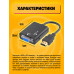 Переходник с HDMI на VGA конвертер AD3