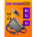 Блок питания 6В 1А  5.5x2.5  HD8861 1M  (скидка 50 процентов)