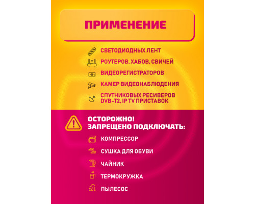 Блок питания 12В 3А 5.5x2.5 HD8864