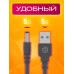 Кабель USB 5V  (5.5 x 2.5) V5 1M 1PC/POLYBAG
