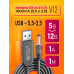 Конвертер USB 5V на 12V/1000mА (5.5 x 2.5) V12 1PC/POLYBAG