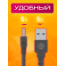 Кабель USB 5V  3,5 x1,35 V35 1PC/POLYBAG
