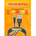 Кабель USB 5V  3,5 x1,35 V35 1PC/POLYBAG