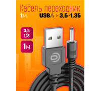 Кабель USB 5V  (3,5 x1,35) V35 1PC/POLYBAG