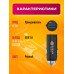 ЗУ авто CH15 USB QC3.0 2A черный DREAM STYLE (скидка 50 процентов)