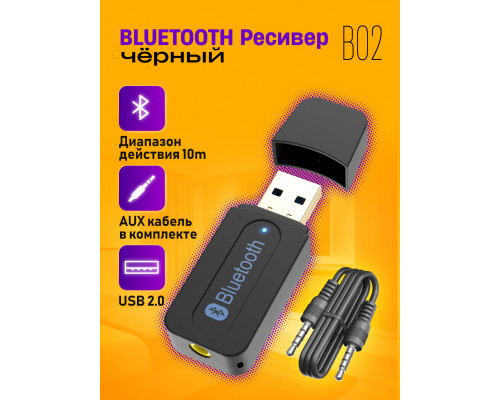 Блютуз адаптер B02 (AUX) BLACK 1PC/POLYBAG