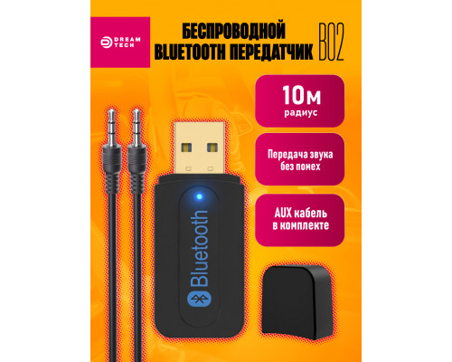 Блютуз адаптер B02 (AUX) BLACK 1PC/POLYBAG (скидка 50 процентов)