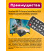Пульт универсальный DVB-T2+2 (ver 2022) 1PC/POLYBAG