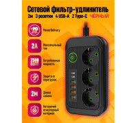 Сетевой фильтр A5 3 розетки с 4 USB/2PD(2A) BLACK 2M STYLE