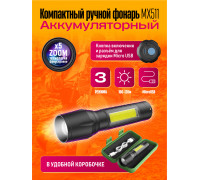 Фонарь ручной аккумуляторный MX-511 BLACK BOX (wb) (скидка 50 процентов)