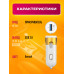 ЗУ авто CH23 2USB QC3.O WHITE-GOLD DREAM STYLE (скидка 40 процентов)