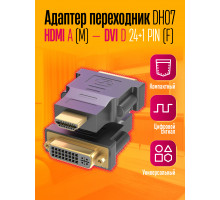 Адаптер переходник HDMI DVI (24+1)  DH07 1PC/POLYBAG (скидка 50 процентов)