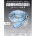 Кабель консольный  RJ45 HD101 1PC/POLYBAG