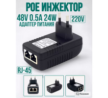 Адаптер питания PoE инжектор 48V 0.5A HD8866