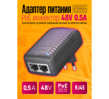 Адаптер питания PoE инжектор 48V 0.5A HD8866