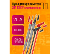 Щупы для мультиметров 20А 1000V силиконовые TL11 1PC/POLYBAG(  скидка 50 процентов)