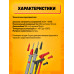 Щупы для мультиметров 20А 1000V силиконовые TL11 1PC/POLYBAG(  скидка 50 процентов)