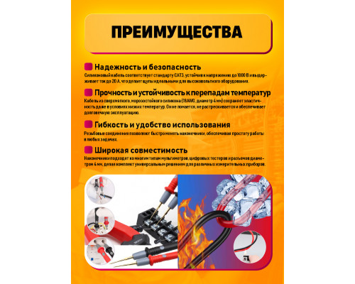 Щупы для мультиметра со сменными иглами 1000V 20A TL12 1PC/POLYBAG( скидка 50 процентов)