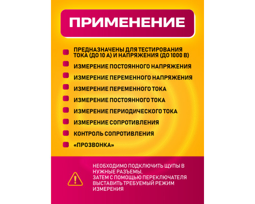 Щупы для мультиметра со сменными иглами 1000V 20A TL12 1PC/POLYBAG( скидка 50 процентов)