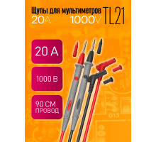 Щупы для мультиметров TL21 20A 1PC/POLYBAG