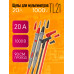 Щупы для мультиметров TL21 20A 1PC/POLYBAG