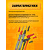 Щупы для мультиметров TL21 20A 1PC/POLYBAG