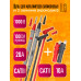 Щупы для мультимера (20А) и 2 зажима (крокодил) TL13 1PC/POLYBAG (скидка 50 процентов)