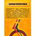 Щупы для мультимера (20А) и 2 зажима (крокодил) TL13 1PC/POLYBAG (скидка 50 процентов)