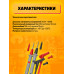 Щупы для мультимера (20А) и 2 зажима (крокодил) TL13 1PC/POLYBAG (скидка 50 процентов)