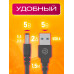 Кабель USB 5V  (5.5 x 2.5) V5 1,5M 10x15  DREAM ORIG