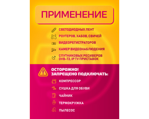 Кабель USB 5V  (5.5 x 2.5) V5 1,5M 10x15  DREAM ORIG