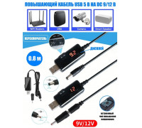 Повышающий напряжение кабель USB 5В в DC 9/12 В для роутеров V7 (5.5X2.5) (3,5X1,35) (TYPE C) 10х15 DREAM ORIG