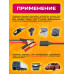 Удлинитель прикуривателя с крокодилами WF5 0,6 M 12-24В 1PC/POLYBAG
