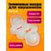 Амбушюры ALC07 ( 3 пары: S, M, L ) POLYBAG TRANSLUCENT WHITE