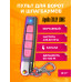 Пульт для шлагбаума Apollo JOLLY LONG 1PC/POLYBAG (скидка 50 процентов)
