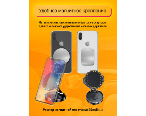 Держатель магнитный CH116A 1PC/POLYBAG