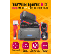 Переходник 3 в 1 USB 3.0 - SATA/IDE 2.5" и 3.5" HDD ST31