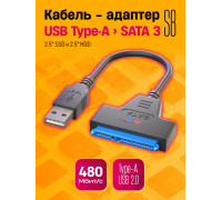 Кабель-адаптер S8 USB2.0 - SATA 15-pin ( without DC ) 1PC/POLYBAG