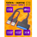 Кабель-переходник USB2.0 на SATA HDD SSD 2.5" 3.5" ST213 1PC/POLYBAG