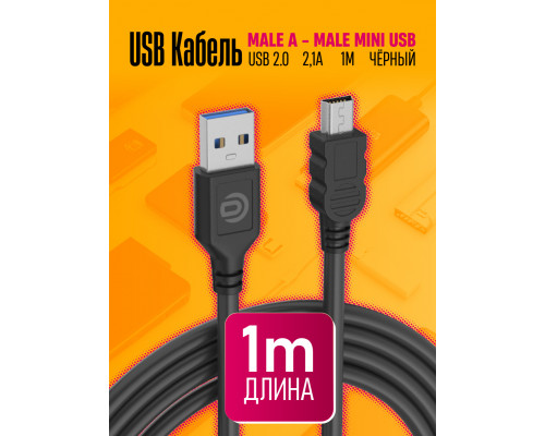 Кабель MiniUSB BK06A 1M BLACK 1PC/POLYBAG