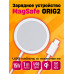 Зарядное устройство MagSafe ORIG2 (скидка 10 процентов)